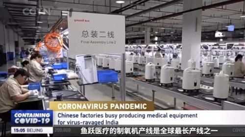 魚躍醫療再登央視 展現硬核實力 技術服務