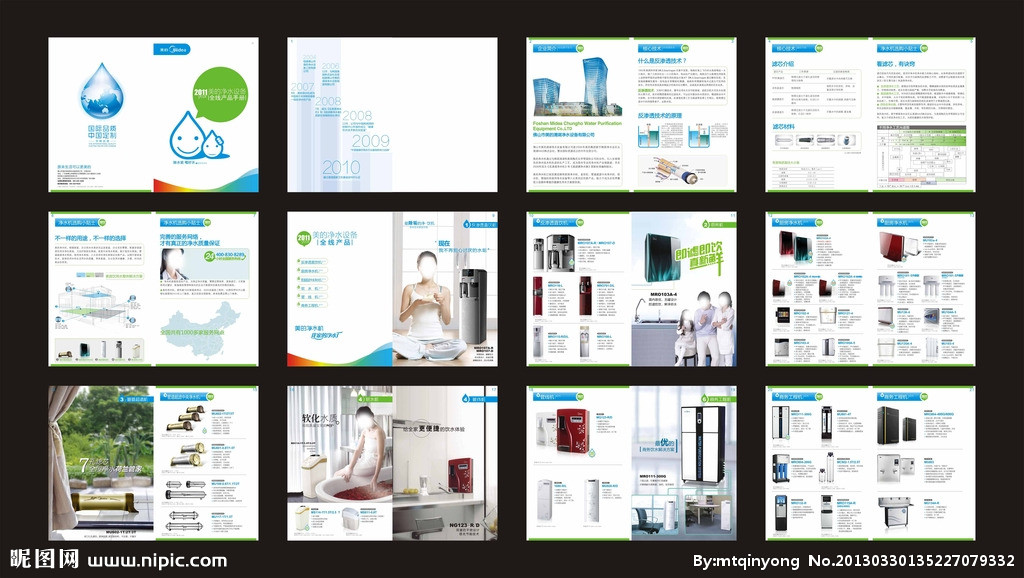 美的凈水設(shè)備畫冊矢量圖 設(shè)計、資源與應(yīng)用