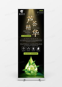 精品產(chǎn)品宣傳廣告設(shè)計(jì)大全 熊貓辦公模板與代理代辦服務(wù)指南