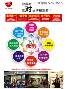 tst庭秘密活酵母面膜代理詳解 無需加盟費(fèi)，數(shù)據(jù)處理支持服務(wù)